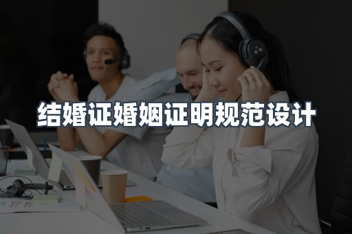 仿制证件24小时